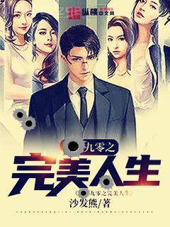 穿越九皇子燕王趙熙