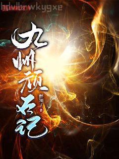 我在平行世界文抄養女兒