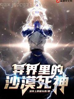 葉君夏皇楚傾城