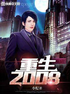 特工重生：快穿全能女神