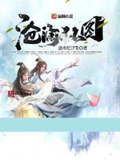 學園都市之顛倒法則