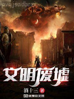 葬天神帝蘇塵葉傾城