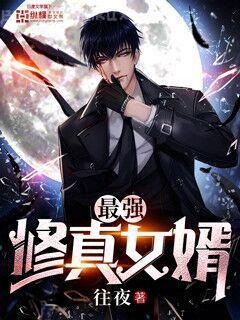 抗日之鐵血大旗