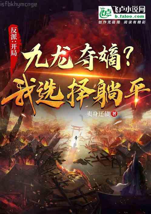 玄學大佬靠算命征服全世界