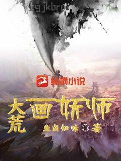 飛劍問道（飛劍問到）