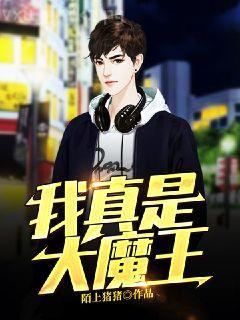 劍圣的星際萬事屋