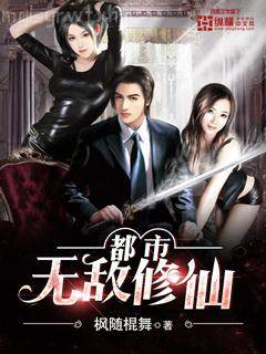 蜜吻999次：喬爺，抱！