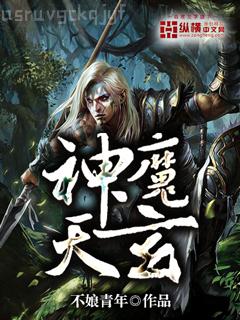 黎明前他會歸來