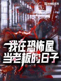 病態寵愛：魔鬼的禁錮