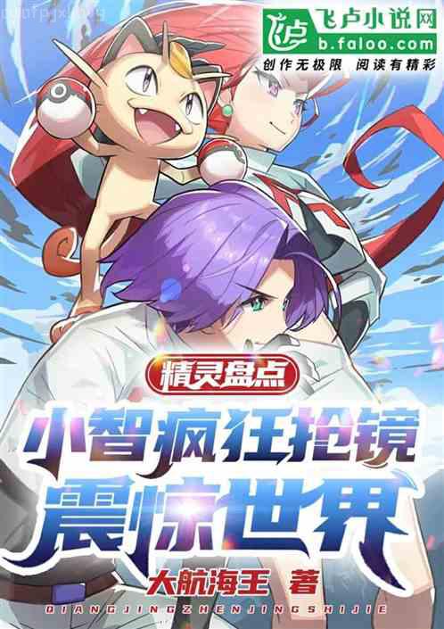 子歸謠：亂世浮殤