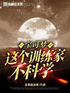 變成幽靈了如何是好