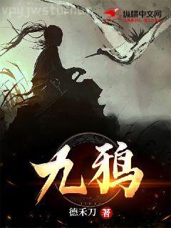 極品直播之傳奇歸來