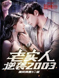 穆少的掌中雀又逃了