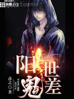 葉思芬說金瓶梅（第1輯）