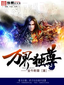 授徒萬倍返利，為師真的愛你們