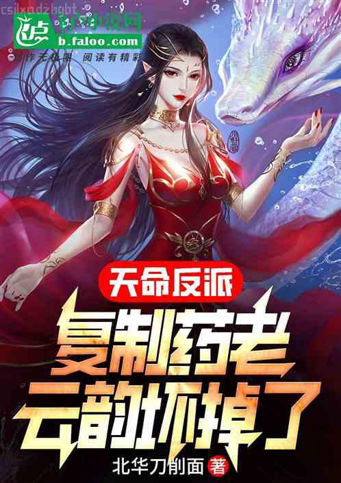 她作死向來很可以的[穿書]