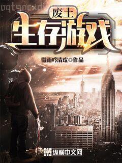 不滅死騎未能實現英靈的結局