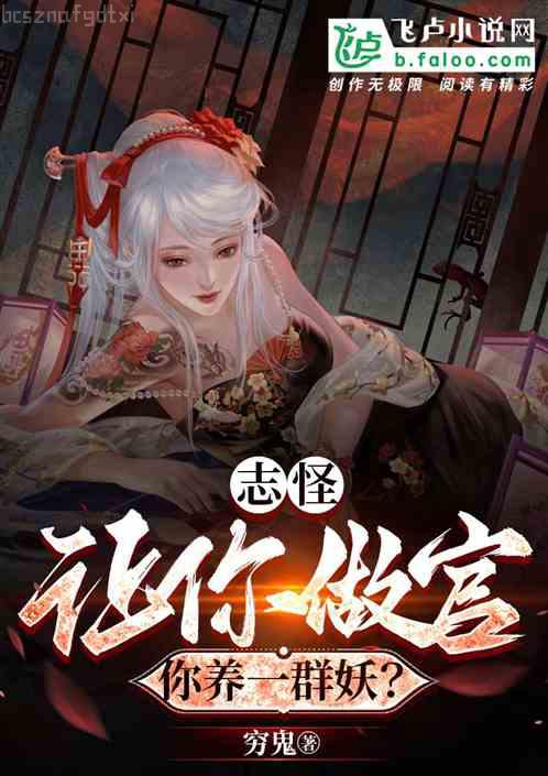 假千金真內(nèi)卷，全豪門都爭(zhēng)著寵我