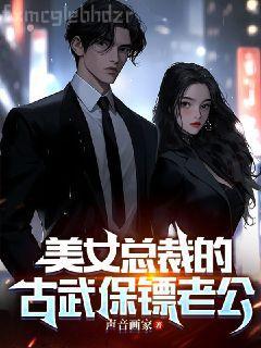 末世開局簽到裝甲車