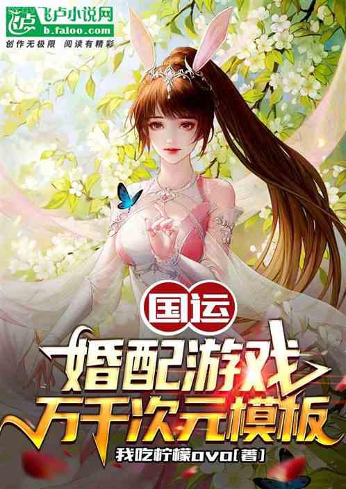 溫蔓霍紹霆無刪減