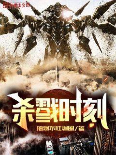 種族對決：開局抽到華夏龍族