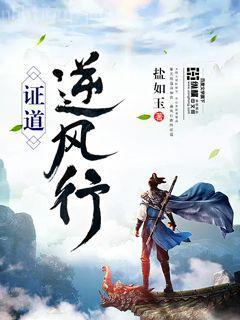 冰冷少帥荒唐妻顧輕舟司行霈