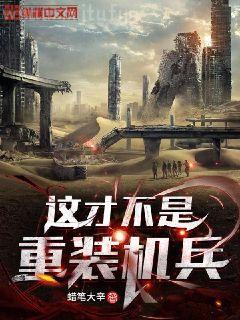 我有一座天地當鋪