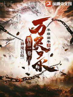 被輪奸的悲慘生活