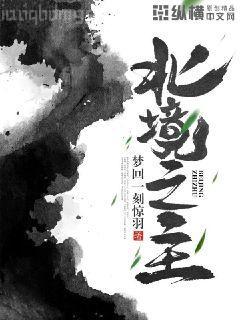 虛與實：水彩風景畫完全教程