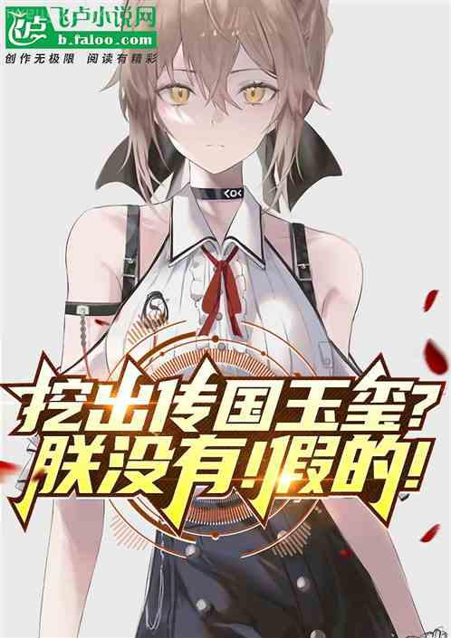 白日夢(mèng)鏡[娛樂(lè)圈]