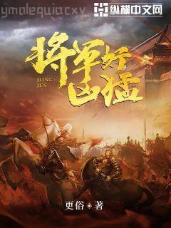 閨中媚（重生）