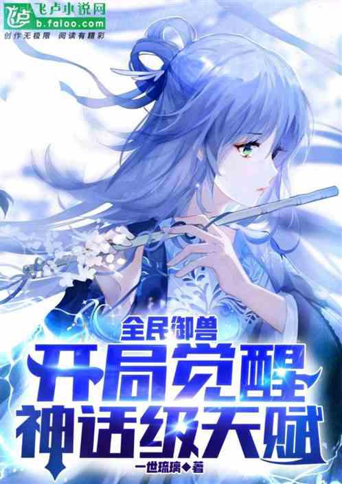 千億總裁寵妻成狂