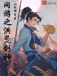 空降熱搜！玄學大佬下山后爆紅了