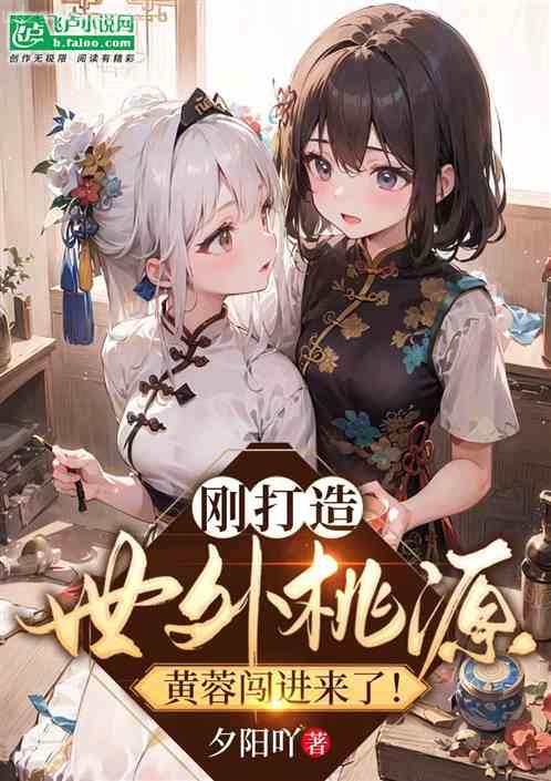 小寡婦二婚嬌寵日常[七零]