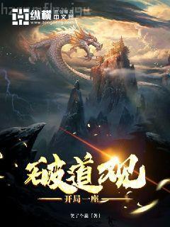 穿越之水滸風(fēng)流