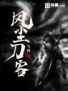 重生之大科學家