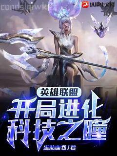 網游之江山美人