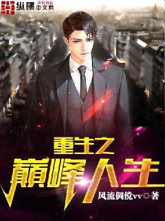 慶余年2天下太平