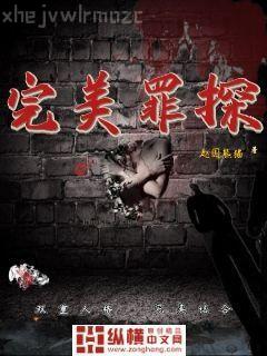 一胎三寶萌萌噠寧晚晚厲墨寒