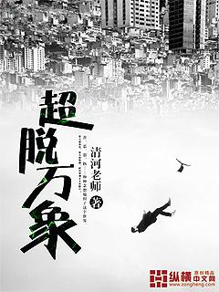 葉浩墨紫云一世兵王