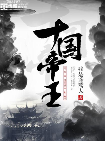 崢嶸人生李晉蘇晚晴