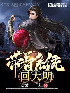 將軍她嬌軟易推倒