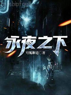 港綜：臥底三年半，扎職被暴擊