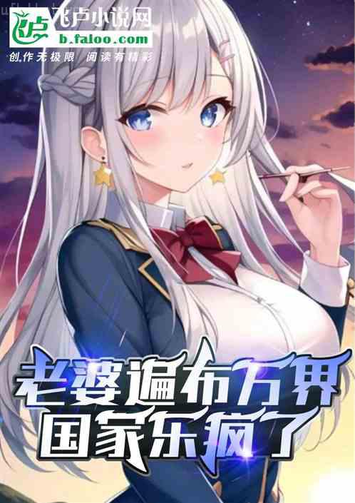 斗破之再世炎帝