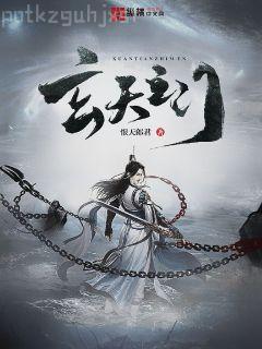 人在奧特，拜師切割興奮者艾斯