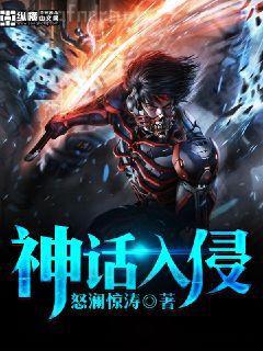 穿越林沖，我成了黛玉親爹