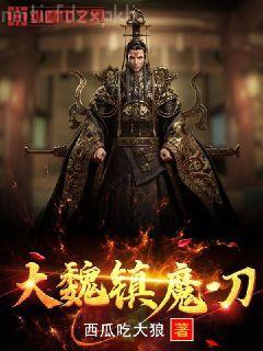 秦清的穿越奇緣