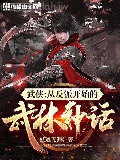 綜藝大亨闖花都