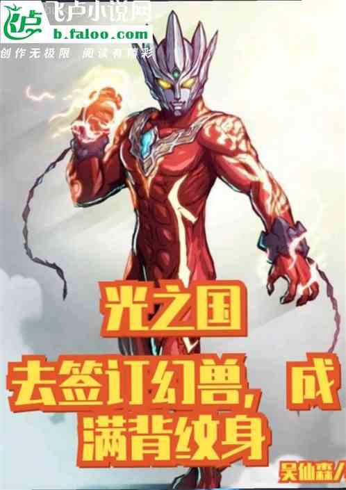 漂亮社恐穿成萬人嫌后