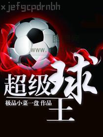 洪荒：開局是棵草,混入至寶聊天群！